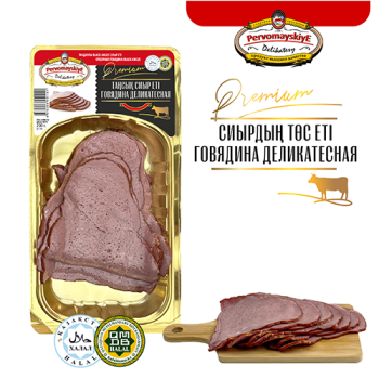 Говядина деликатесная ПД,вар-коп, в/с нарезка в/у шт